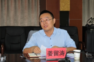 与会专家提出建议